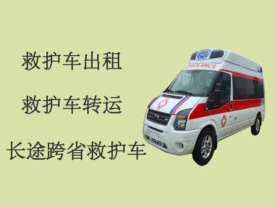 邯郸救护车出租|长途医疗转运车出租